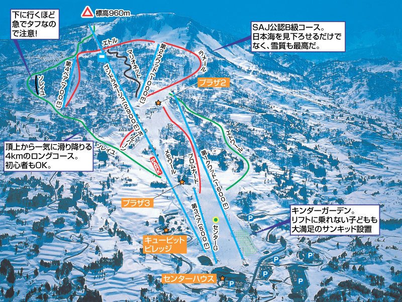 🏂 큐피트 밸리 (キューピットバレイ)